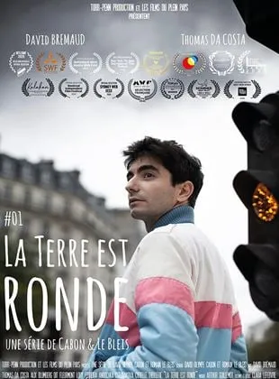 La terre est ronde