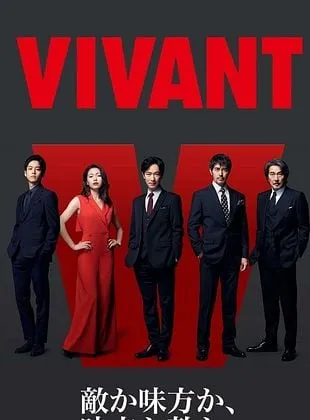Vivant