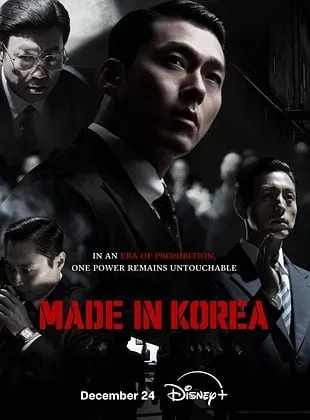 Made in Korea